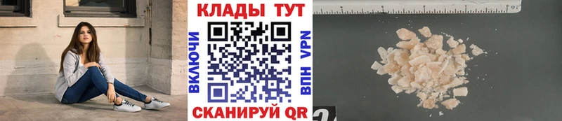 Купить закладку ГАШИШ  Бошки Шишки  Меф мяу мяу  Дербент