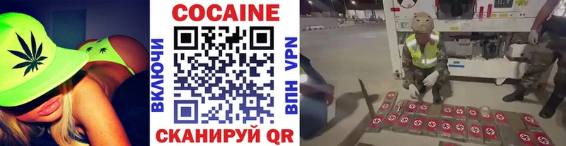 КОКАИН Колумбийский  Купить закладки  Дербент 