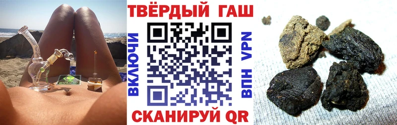 ГАШ VHQ  Купить  Дербент 