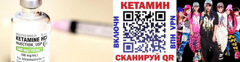 КЕТАМИН VHQ  Купить закладки  Дербент 