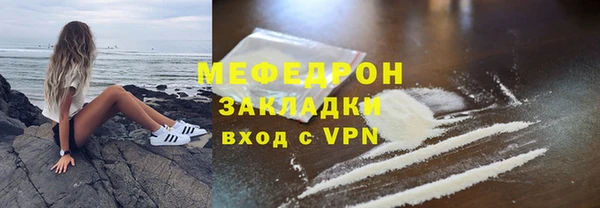 прущие грибы Костерёво