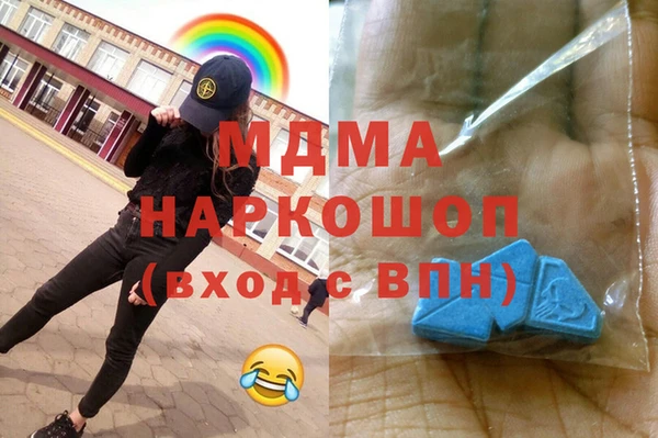 соль курить ск Корсаков