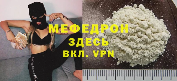 прущие грибы Красноперекопск