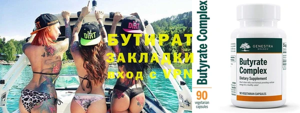 соль курить ск Корсаков