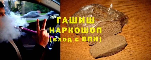 соль курить ск Корсаков