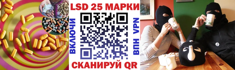 Лсд 25 экстази ecstasy  Купить  Дербент
