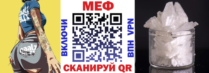 Купить закладки  Дербент  МЯУ-МЯУ мяу мяу 
