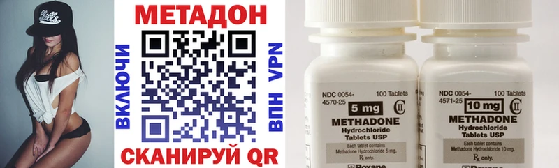 Купить  Дербент  МЕТАДОН VHQ 