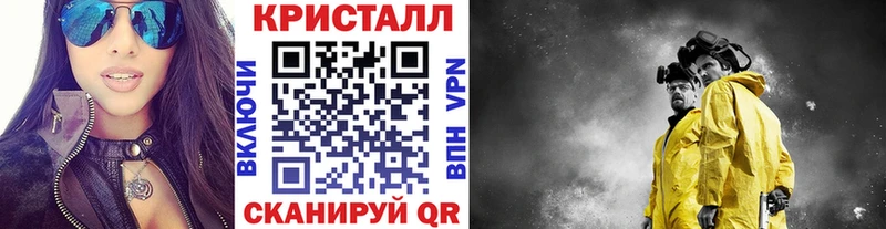 Купить закладки  Дербент  МЕТАМФЕТАМИН Methamphetamine 
