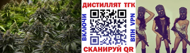 Купить  Дербент  Дистиллят ТГК THC oil 