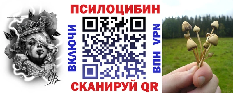 Галлюциногенные грибы мухоморы  Купить  Дербент 