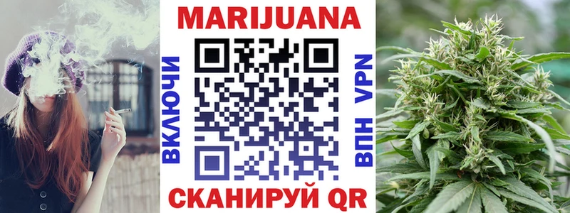 Купить где  Дербент  Бошки марихуана гибрид 