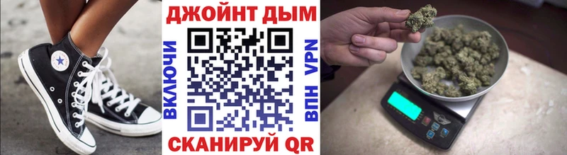Конопля Bruce Banner Дербент